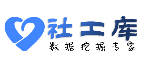 微信号反查二件套仁和宾馆开房记录